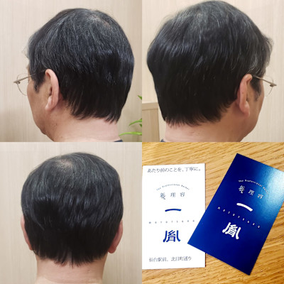 仙台駅　床屋　個室　メンズヘアカット　【メンズ耳だしヘア】