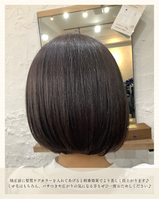 ≪お客様スタイル≫ ドライヤーだけでおさまる髪に