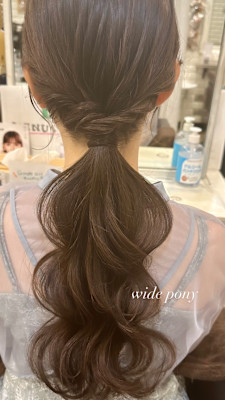 ☆キレイ目WidePony☆