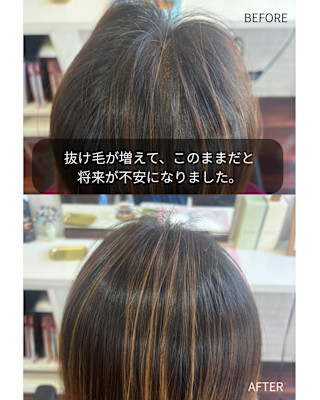 河洋美容室×スタイル