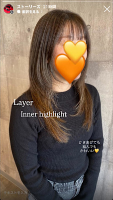 レイヤー×インナーハイライト《ARCH CHIAKI》