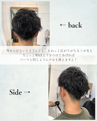 ≪お客様スタイル≫ スタイリング。