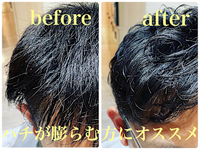 UN businessman barber×スタイル