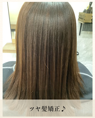 ≪お客様スタイル≫ ツヤ髪矯正