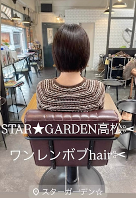 2026年ワンレン切りっぱなしボブ^_^