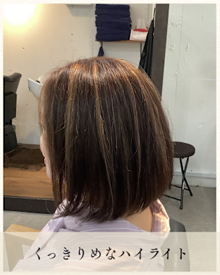 ≪お客様スタイル≫ くっきりめなハイライト