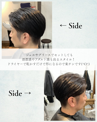 ≪お客様スタイル≫ メンズフォーマルスタイル