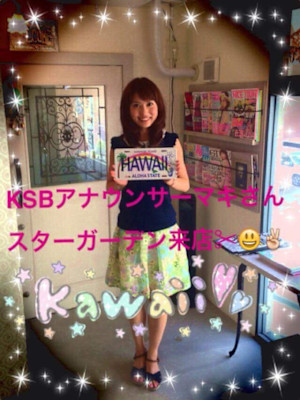 2026年人気女子アナウンサーhair✂︎