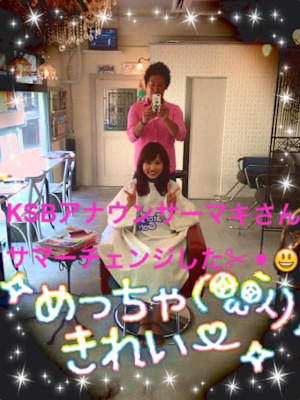 2026年人気女子アナウンサーhair✂︎