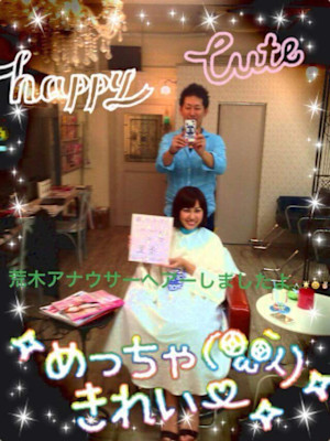 2026年人気女子アナウンサーhair✂︎