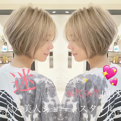 30代40代50代ショート似合わせ白髪ぼかし前髪なし髪型 安