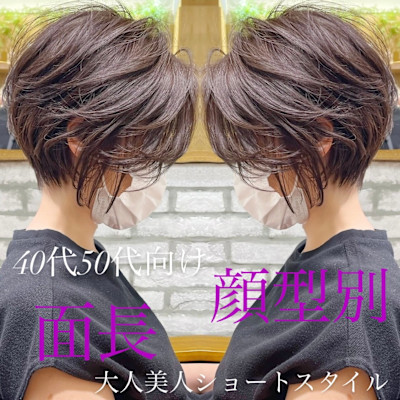 30代40代50代大人ショート髪型丸顔前髪なし似合わせ　安