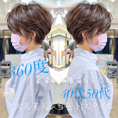 40代50代60代 面長カバー 大人ショート　安