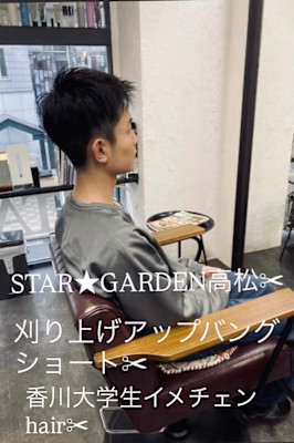 2026年香川大学生から人気刈り上げアップバングショート✂︎