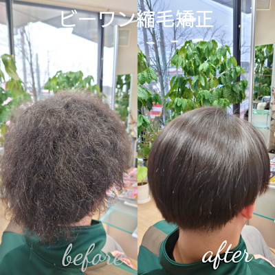 メンズ縮毛矯正　学生