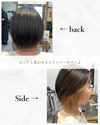 ≪お客様スタイル≫ おっ!と思わせるとインナーカラー