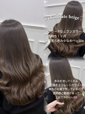 ブリーチなしチョコレート＊rina/小顔/大須 /栄