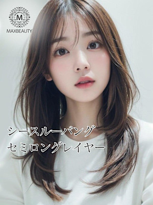 シースルーバングセミロングレイヤー☆銀座/東京駅