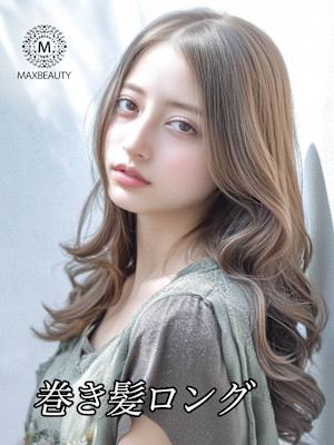 グレージュ巻き髪ロング☆銀座/東京駅