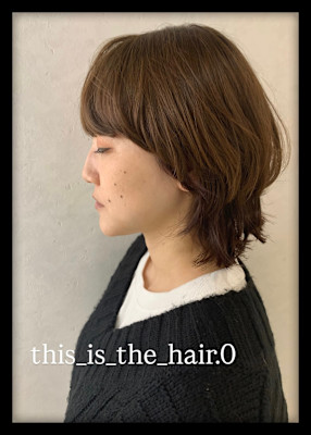 ナチュラルマッシュウルフ