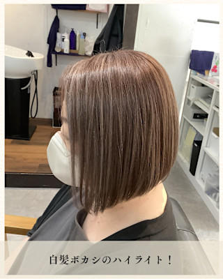 ≪お客様スタイル≫ 白髪ボカシのハイライト!