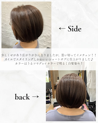 ≪お客様スタイル≫ イメチェン!!