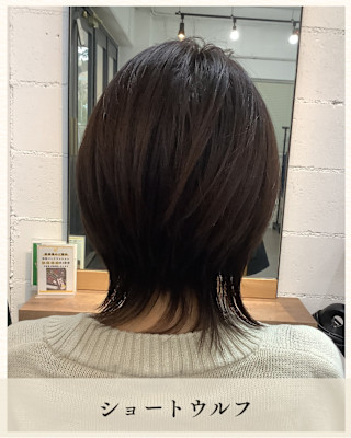 ≪お客様スタイル≫ ショートウルフ