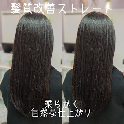 tico SHIORI /うるツヤナチュラルストレート