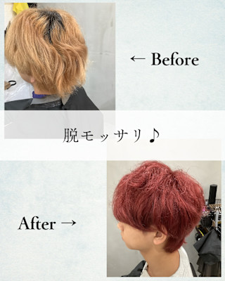 ≪お客様スタイル≫ 脱モッサリ