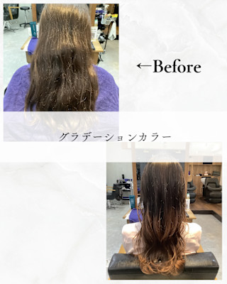 ≪お客様スタイル≫ グラデーションカラー
