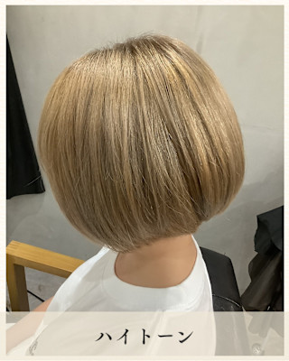 ≪お客様スタイル≫ ハイトーン