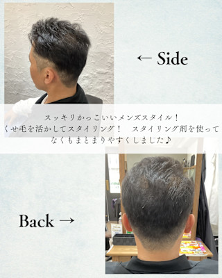≪お客様スタイル≫ メンズカット
