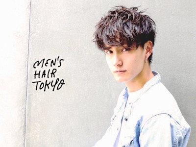 MEN'S HAIR TOKYO 表参道×スタイル