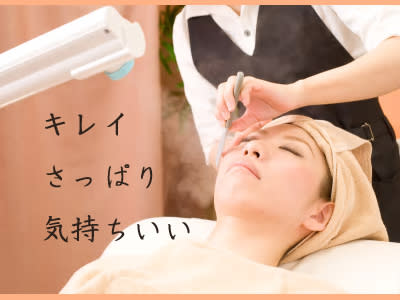 レディースエステシェービング