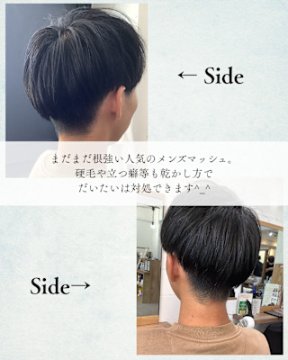 ≪お客様スタイル≫ メンズマッシュ。