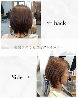 ≪お客様スタイル≫ 髪質ケアうるツヤグレイカラー