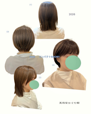 上品な艶感ショートボブ　オリーブベージュ