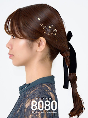 タイトヘア（17種からえらべる流行りヘアセット）