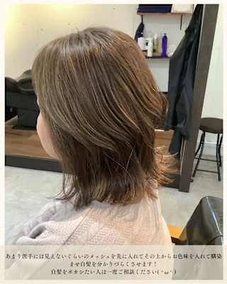 ≪お客様スタイル≫ ナチュラルハイライトで白髪ボカシ