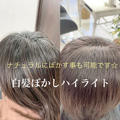春日部/白髪ぼかしハイライト/髪質改善