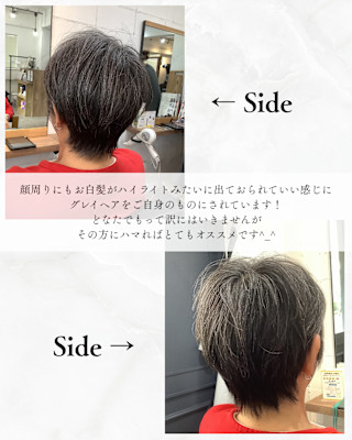 ≪お客様スタイル≫ グレイヘア