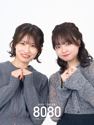 編み込みハーフツイン（6種からえらべるペア割ヘアセット）