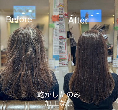 Kazeiro美容室×スタイル