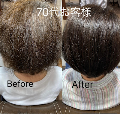 Kazeiro美容室×スタイル