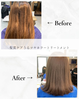 ≪お客様スタイル≫ 髪質ケアうるツヤカラートリートメント