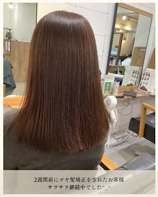 ≪お客様スタイル≫ ツヤ髪矯正