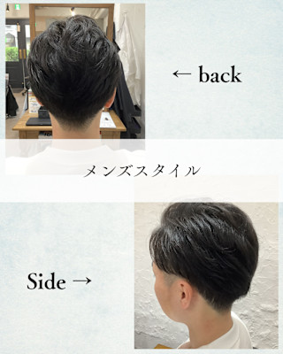 ≪お客様スタイル≫ メンズスタイル