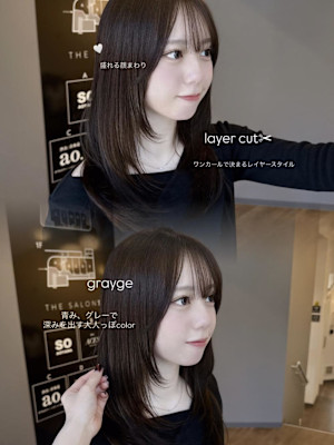 ワンカールで決まるレイヤーカット