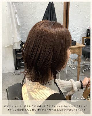 ≪お客様スタイル≫ うるツヤグレイカラー マットブラウン