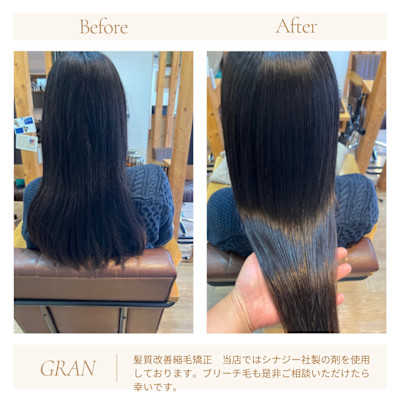 お客様髪質改善データ1993（髪質改善縮毛矯正） 本文	